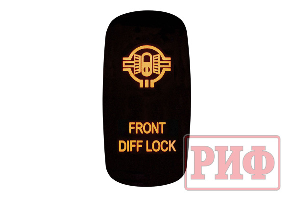 Кнопка ВКЛ/ВЫКЛ, оранжевый, FRONT DIFF LOCK MITSUBISHI Кнопка ВКЛ/ВЫКЛ, оранжевый, FRONT DIFF LOCK MITSUBISHI