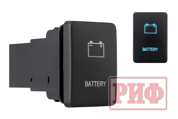 Кнопка ВКЛ/ВЫКЛ, голубой, BATTERY TOYOTA 32x22 Кнопка ВКЛ/ВЫКЛ, голубой, BATTERY TOYOTA 32x22