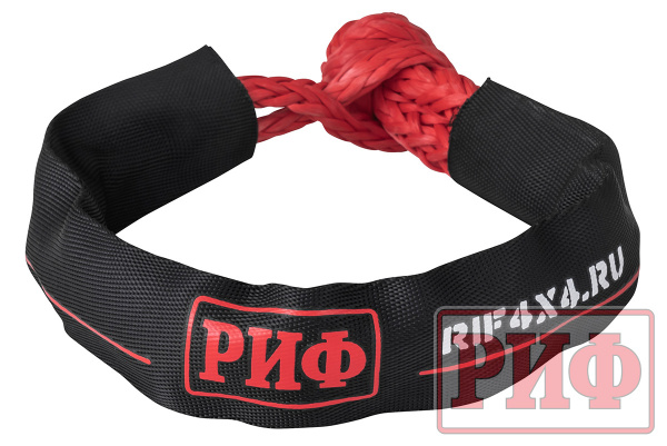 Софт-шакл РИФ 10 мм, красный Софт-шакл РИФ 10 мм, красный