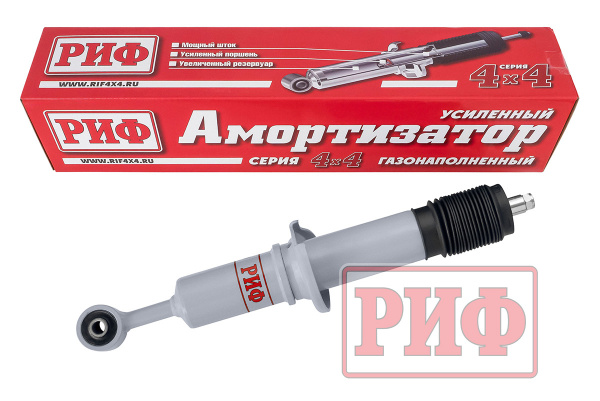 Амортизатор РИФ газовый передний Toyota Hilux 2015+, Fortuner 2015+ штатный и лифт 0-45 мм Амортизатор РИФ газовый передний Toyota Hilux 2015+, Fortuner 2015+ штатный и лифт 0-45 мм