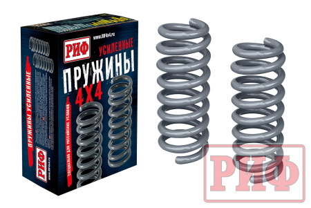 Пружины передние Suzuki Vitara (5 дверей) 1988+,  Grand Vitara (карбюр)(88-2005) лифт 35 мм, 0-50 кг Пружины передние Suzuki Vitara (5 дверей) 1988+,  Grand Vitara (карбюр)(88-2005) лифт 35 мм, 0-50 кг