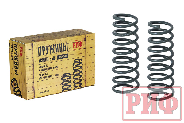 Пружины РИФ передние Renault Duster 2010+, Nissan Terrano III 2014+ лифт 40 мм +25 кг Пружины РИФ передние Renault Duster 2010+, Nissan Terrano III 2014+ лифт 40 мм +25 кг