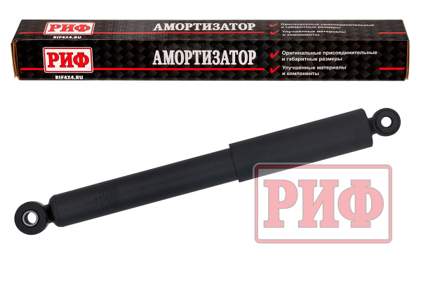 Амортизатор РИФ задний УАЗ Хантер/Патриот/Буханка штатный Амортизатор РИФ задний УАЗ Хантер/Патриот/Буханка штатный