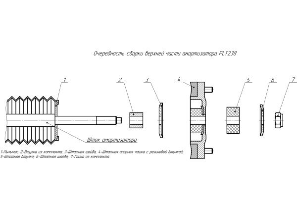 Амортизатор РИФ "Арктика" передний Toyota Land Cruiser Prado 120, FJ Cruiser под лифт 0-45 мм