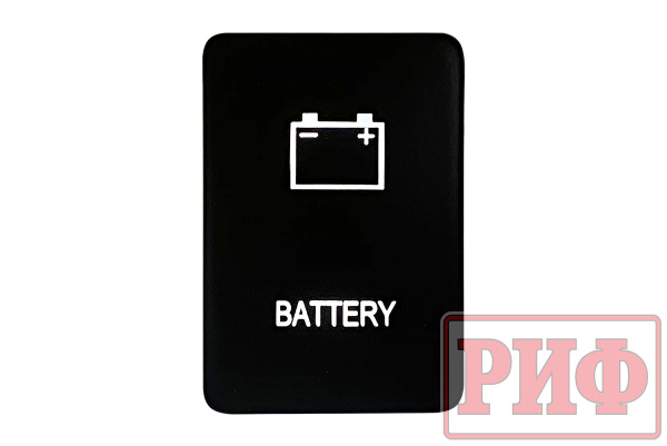 Кнопка ВКЛ/ВЫКЛ, белый, BATTERY TOYOTA 32x22 Кнопка ВКЛ/ВЫКЛ, белый, BATTERY TOYOTA 32x22