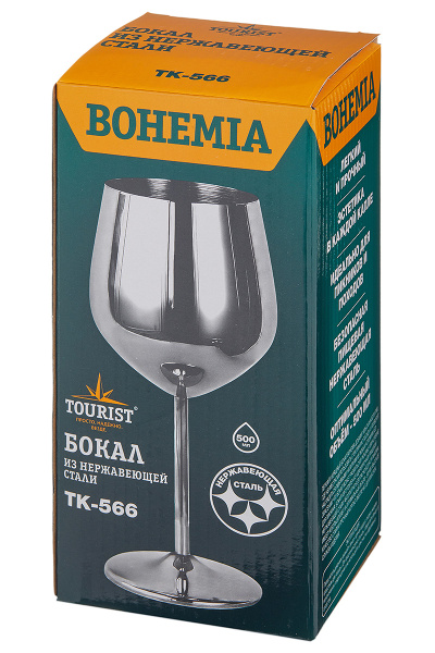 2 Бокал TOURIST BOHEMIA, объём: 500 мл 2 Бокал TOURIST BOHEMIA, объём: 500 мл