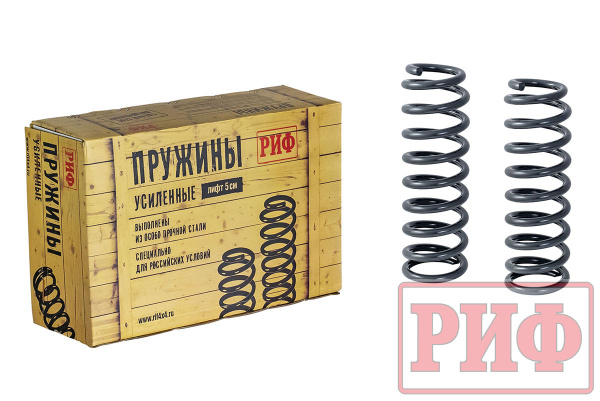 Пружины РИФ передние Toyota Land Cruiser 78 лифт 50 мм 50-80 кг Пружины РИФ передние Toyota Land Cruiser 78 лифт 50 мм 50-80 кг