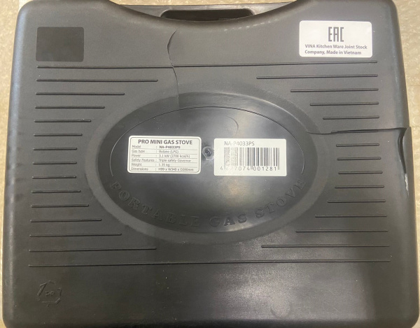 1 Плита газовая NaMilux PL2033PS (уценка)