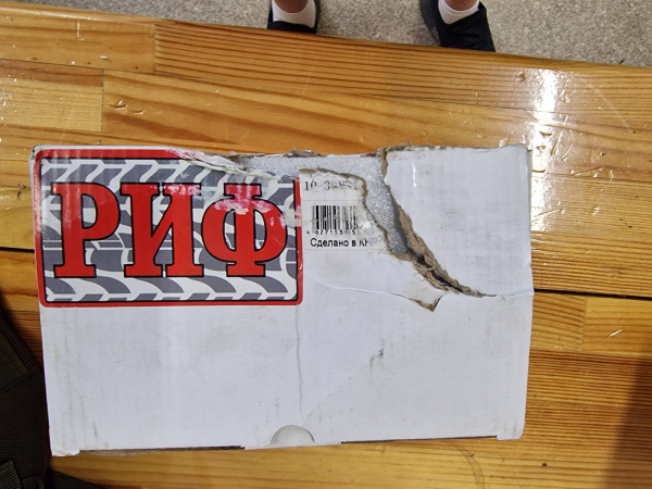 2 Фара дальнего света РИФ 160 мм 18W LED (уценка) 2 Фара дальнего света РИФ 160 мм 18W LED (уценка)