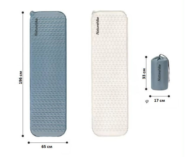 Коврик самонадувающийся Naturehike, 196х65х3,5 см, увеличенный, светло-серый