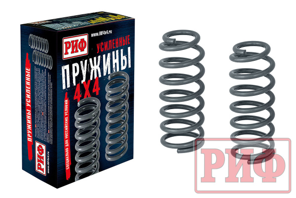 Пружины РИФ передние Nissan Patrol Y60/Y61 +100 кг лифт 50 мм