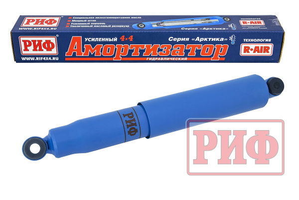 Амортизатор РИФ  Амортизатор РИФ