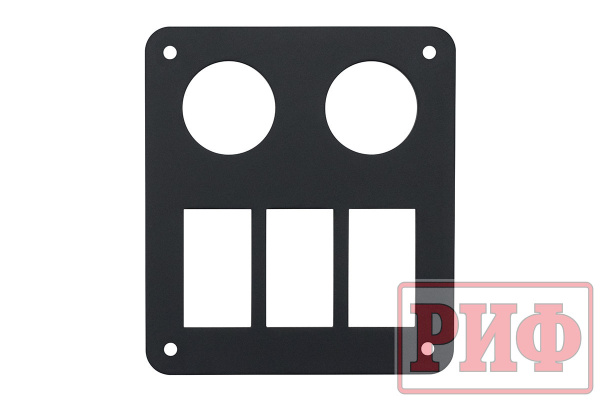 Панель переключателей монтажная два отверстия приборов, три отверстия переключателей, 98х110х3 mm Панель переключателей монтажная два отверстия приборов, три отверстия переключателей, 98х110х3 mm