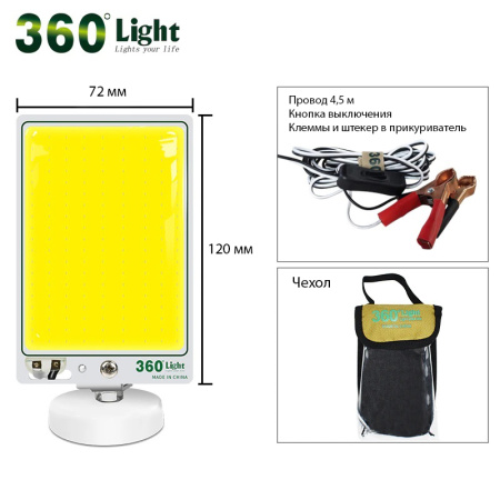 LED панель 12V NN-LP100, 100Вт LED панель 12V NN-LP100, 100Вт