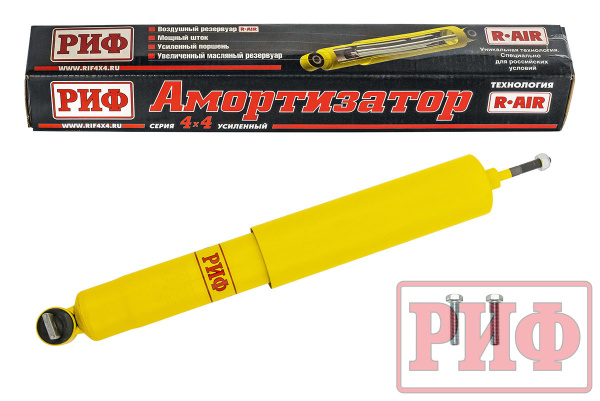 Амортизатор РИФ передний Jeep Grand Cherokee WJ лифт 30 мм Амортизатор РИФ передний Jeep Grand Cherokee WJ лифт 30 мм