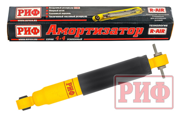 Амортизатор РИФ задний GWM Tank 300 штатный и лифт 0-45 мм Амортизатор РИФ задний GWM Tank 300 штатный и лифт 0-45 мм