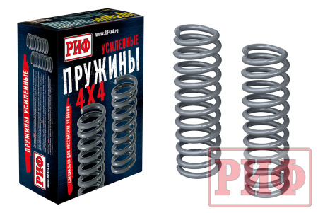 Пружины задние Suzuki Vitara 1988+, 5 дверей, лифт 35 мм, 0-200 кг Пружины задние Suzuki Vitara 1988+, 5 дверей, лифт 35 мм, 0-200 кг