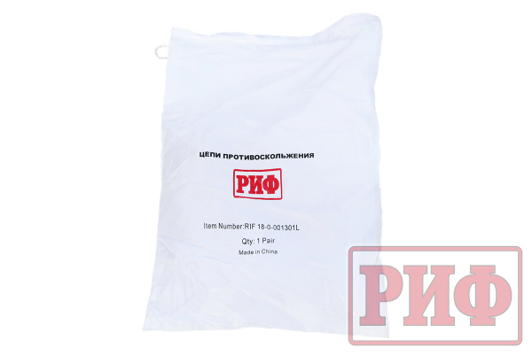 Цепи противоскольжения РИФ Forklift  Цепи противоскольжения РИФ Forklift