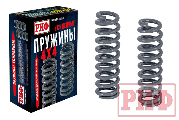 Пружины РИФ передние GWM Tank 300 лифт 45 мм +0-50 кг Пружины РИФ передние GWM Tank 300 лифт 45 мм +0-50 кг