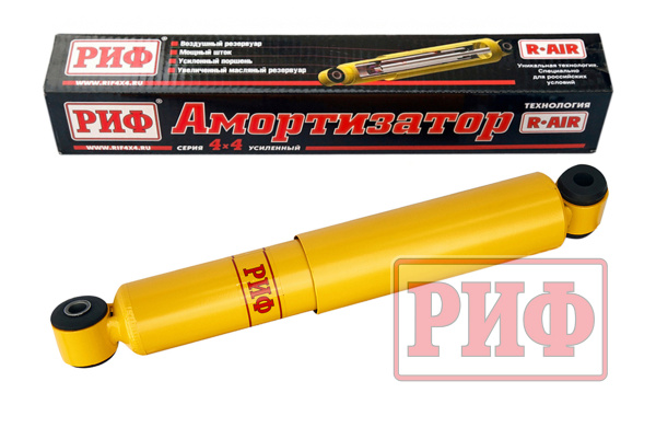 Амортизатор РИФ усиленный передний масляный УАЗ Хантер штатный Амортизатор РИФ усиленный передний масляный УАЗ Хантер штатный