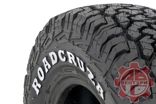 Шина пневматическая ROADCRUZA RA1100 P265/70R16 111T Шина пневматическая ROADCRUZA RA1100 P265/70R16 111T