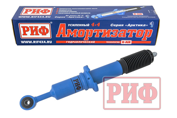 Амортизатор РИФ  Амортизатор РИФ