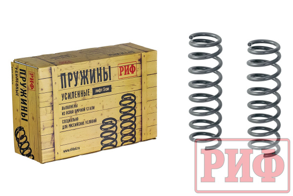 Пружины РИФ задние Suzuki Jimny 1998-2018 0-200 кг лифт 75 мм Пружины РИФ задние Suzuki Jimny 1998-2018 0-200 кг лифт 75 мм
