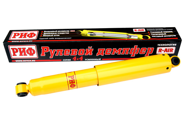 Демпфер РИФ рулевой Nissan Patrol Y61 (ухо-ухо) Демпфер РИФ рулевой Nissan Patrol Y61 (ухо-ухо)