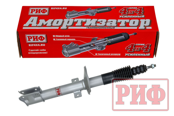 Амортизатор РИФ задний Renault Duster 4x4 2010+, Nissan Terrano 2014+ усиленный штат.и лифт 0- 40 мм Амортизатор РИФ задний Renault Duster 4x4 2010+, Nissan Terrano 2014+ усиленный штат.и лифт 0- 40 мм