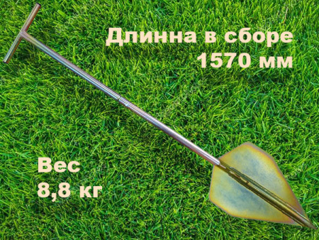 Якорь для самовытаскивания разборный 