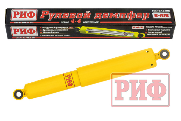 Демпфер РИФ рулевой Toyota Land Cruiser 80/105 Демпфер РИФ рулевой Toyota Land Cruiser 80/105