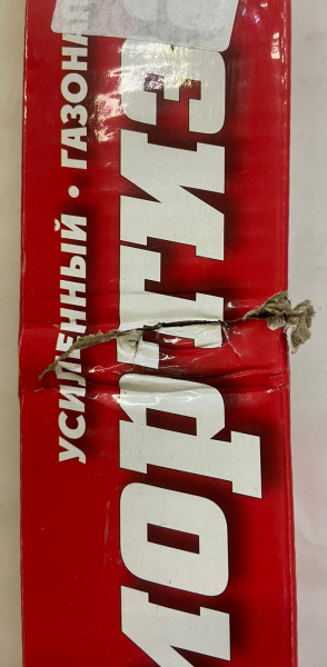 2 Амортизатор РИФ задний газовый усиленный штатный Нива 21214 (уценка) 2 Амортизатор РИФ задний газовый усиленный штатный Нива 21214 (уценка)