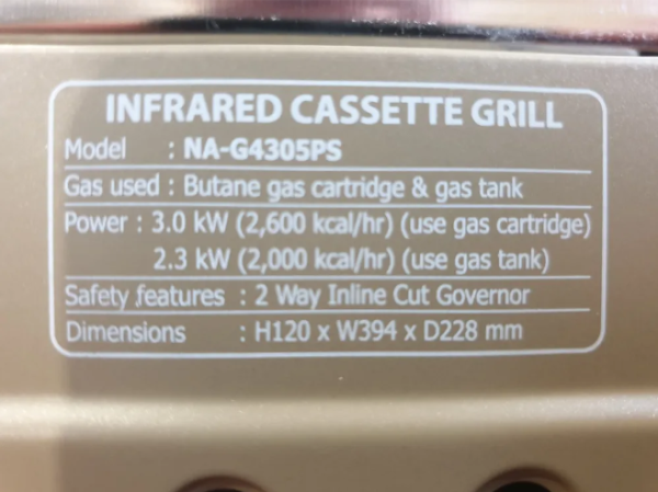 4 Гриль газовый портативный NaMilux GM4305 (GM2350PS) (с переходником) 4 Гриль газовый портативный NaMilux GM4305 (GM2350PS) (с переходником)