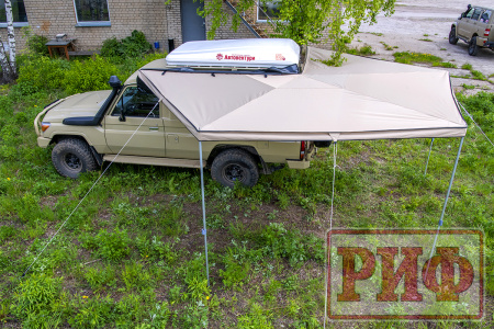 Маркиза автомобильная РИФ веерная 2,5х2,5 м (левая) Маркиза автомобильная РИФ веерная 2,5х2,5 м (левая)