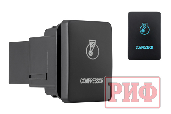 Кнопка ВКЛ/ВЫКЛ, голубой, COMPRESSOR TOYOTA 32x22 Кнопка ВКЛ/ВЫКЛ, голубой, COMPRESSOR TOYOTA 32x22