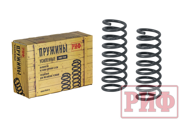 Пружины РИФ задние Renault Duster 2010+, Nissan Terrano III 2014+ лифт 40 мм +25 кг Пружины РИФ задние Renault Duster 2010+, Nissan Terrano III 2014+ лифт 40 мм +25 кг