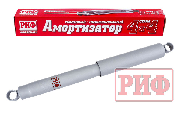 Амортизатор РИФ задний газовый Nissan Patrol Y60/Y61 лифт 100 мм Амортизатор РИФ задний газовый Nissan Patrol Y60/Y61 лифт 100 мм