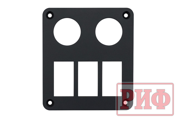 Панель переключателей монтажная два отверстия приборов, три отверстия переключателей, 98х110х3 mm Панель переключателей монтажная два отверстия приборов, три отверстия переключателей, 98х110х3 mm