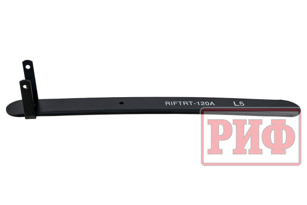 Лист 5 рессоры RIFTRT-120A Лист 5 рессоры RIFTRT-120A