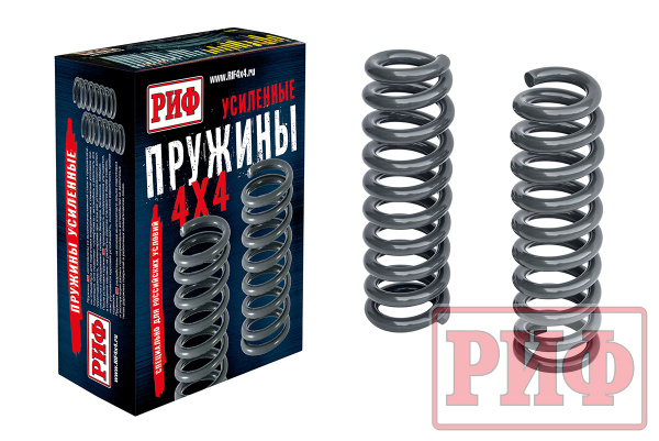 Пружины РИФ передние Toyota Hilux 2005-2014, 2015+, FJ Cruiser, Haval H9, Sollers ST6, ST8, Jac T6, T8, GW Poer, ISUZU D-Max 0-50 кг лифт 45 мм