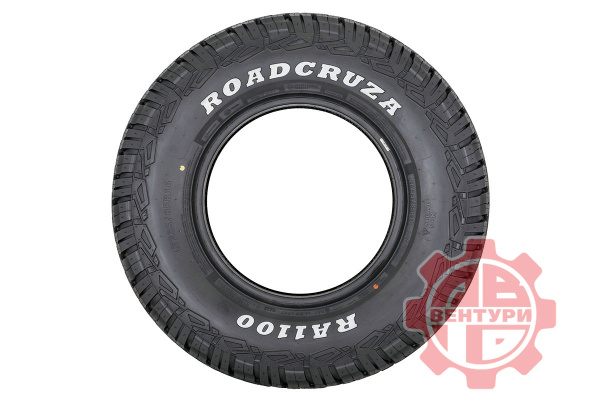 Шина пнематическая ROADCRUZA RA1100 Шина пнематическая ROADCRUZA RA1100