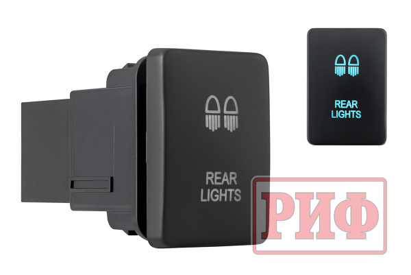 Кнопка ВКЛ/ВЫКЛ, голубой, REAR LIGHTS TOYOTA 32x22 Кнопка ВКЛ/ВЫКЛ, голубой, REAR LIGHTS TOYOTA 32x22