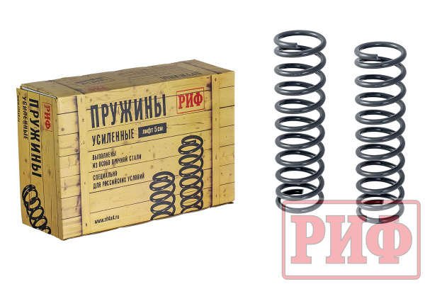 Пружины РИФ передние Mercedes G-class G350 лифт 20 мм +25 кг Пружины РИФ передние Mercedes G-class G350 лифт 20 мм +25 кг
