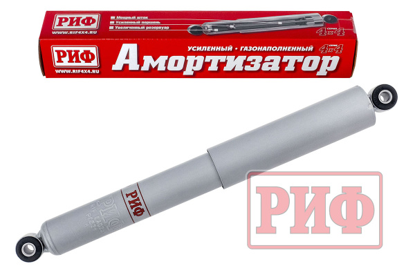 Амортизатор РИФ задний газовый усиленный штатный Нива 21214 Амортизатор РИФ задний газовый усиленный штатный Нива 21214