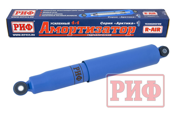 Амортизатор РИФ передний/задний ГАЗ Соболь усиленный штатный и лифт 50 мм Амортизатор РИФ передний/задний ГАЗ Соболь усиленный штатный и лифт 50 мм