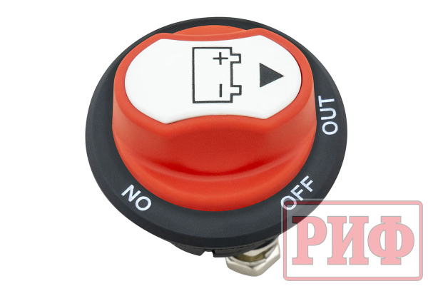 Выключатель массы РИФ 12В 100А Выключатель массы РИФ 12В 100А