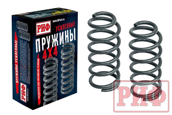 Пружины РИФ задние Toyota Prado 120 +300 кг лифт 2 Пружины РИФ задние Toyota Prado 120 +300 кг лифт 2