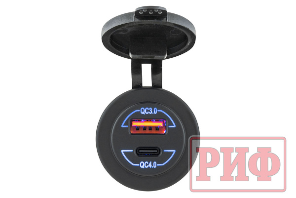 Розетка USB  QC 3.0, QC 4.0, синяя подсветка