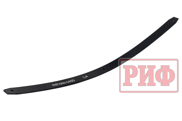 Лист 4 рессоры RIFHAN-540D 8*60*1240 Лист 4 рессоры RIFHAN-540D 8*60*1240
