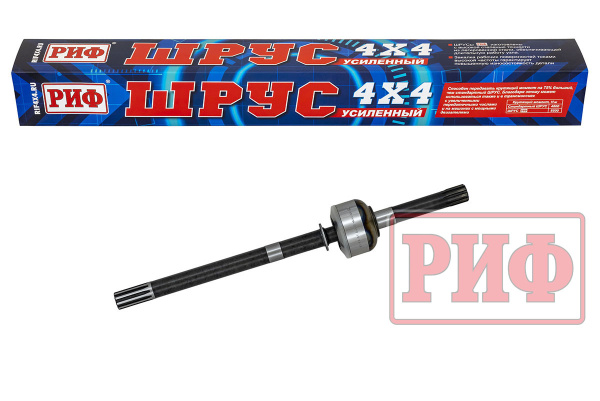 Шарнир поворотного кулака ШРУС УАЗ Хантер 315195  правый короткий усиленный мост Спайсер Шарнир поворотного кулака ШРУС УАЗ Хантер 315195  правый короткий усиленный мост Спайсер